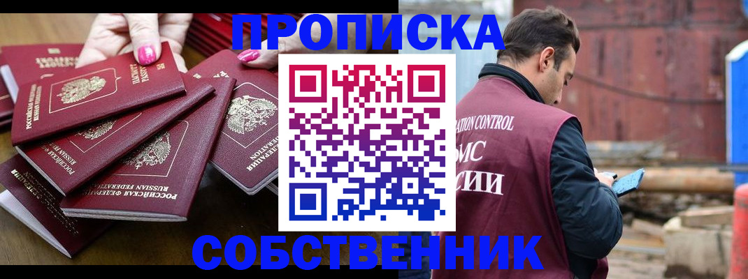 регистрация для дет. сада в Боброве